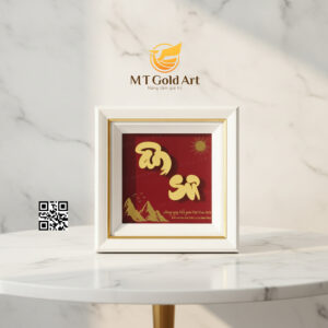 Tranh chữ Ân Sư dát vàng 24k (20x20cm)